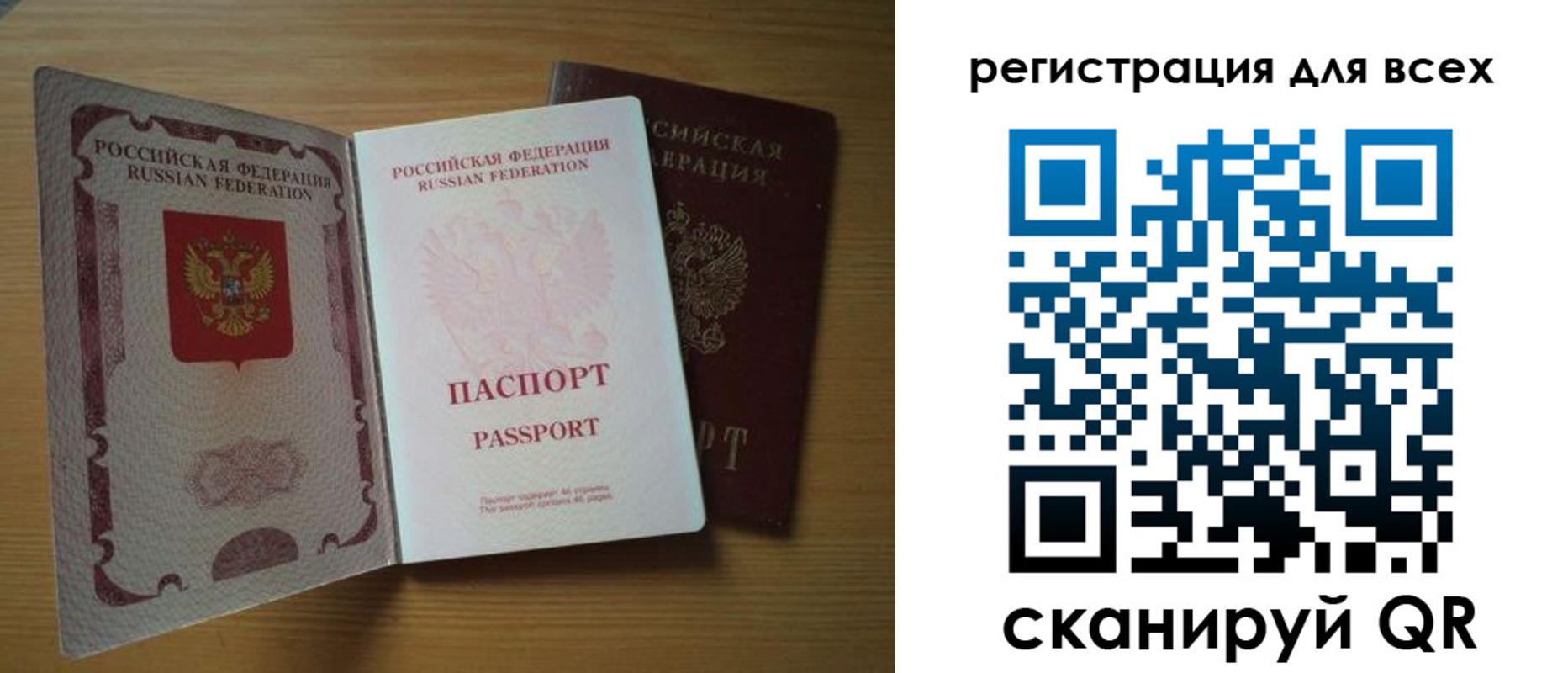 форма 3 в Гаврилов-Яме