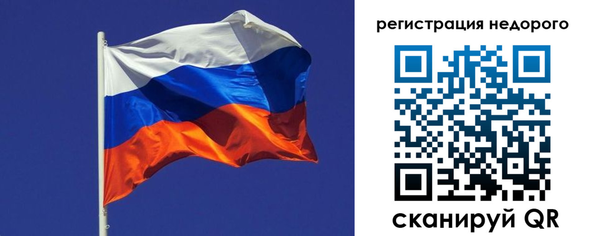 прописка регистрация в Гаврилов-Яме