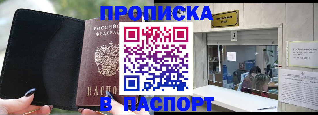временная регистрация госуслуги в Гаврилов-Яме