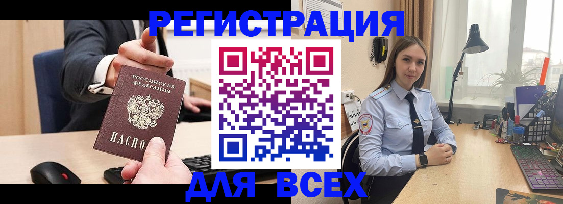 прописка от собственника в Гаврилов-Яме