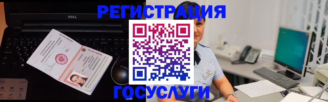 временная регистрация поиск в Гаврилов-Яме