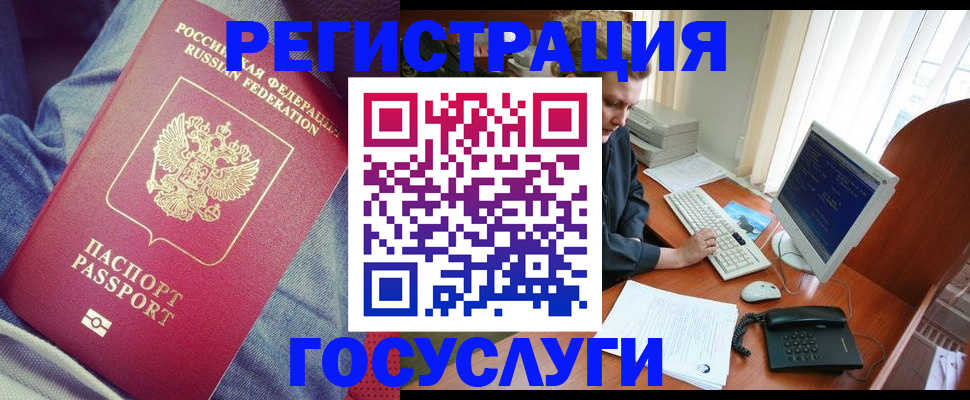 временная регистрация адрес в Гаврилов-Яме