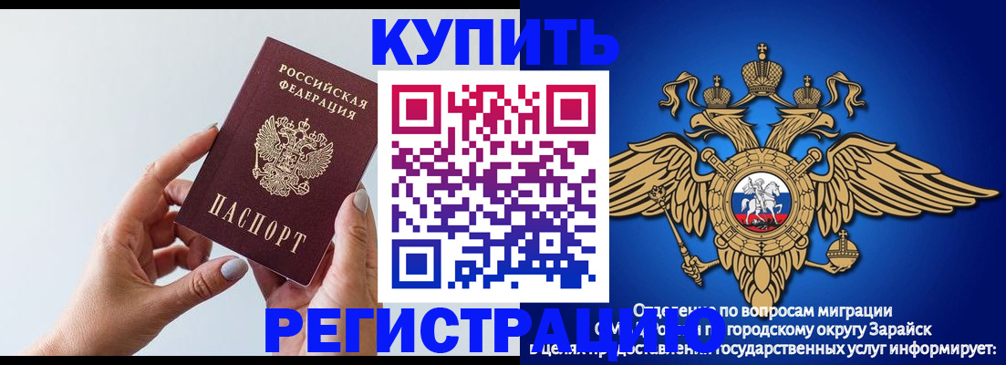 временная регистрация собственник в Гаврилов-Яме