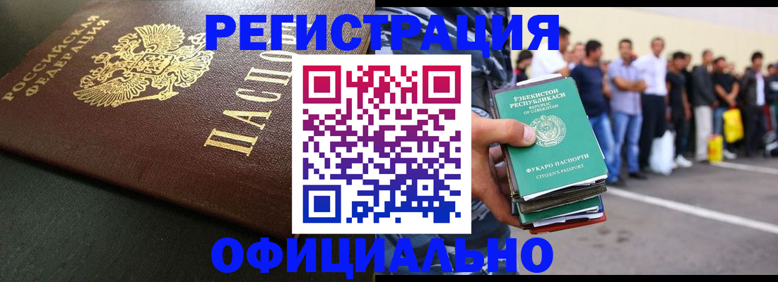 регистрация для дет. сада в Гаврилов-Яме